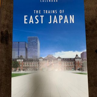 ジェイアール(JR)の東日本旅客鉄道 2019カレンダー(カレンダー/スケジュール)