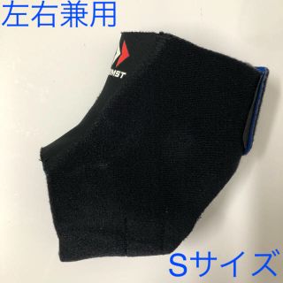 ザムスト(ZAMST)の★値下げ★ザムスト(ZAMST) 足首サポーターソフトタイプシリーズ 左右兼用(トレーニング用品)