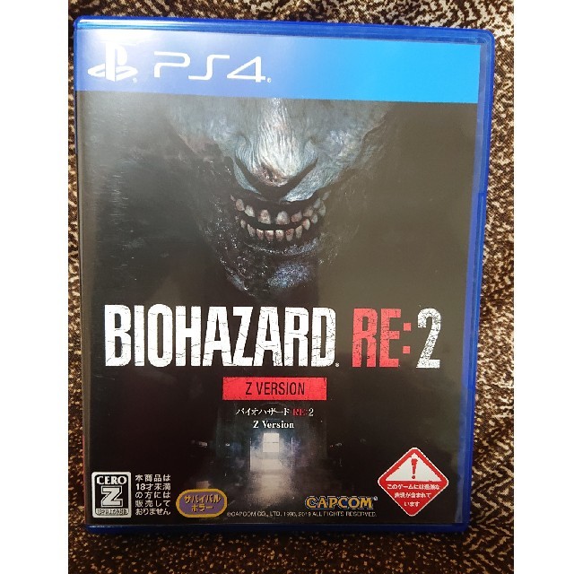 PlayStation4(プレイステーション4)のps4 バイオハザードRe2  エンタメ/ホビーのゲームソフト/ゲーム機本体(家庭用ゲームソフト)の商品写真