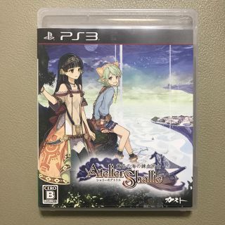 プレイステーション3(PlayStation3)のシャリーのアトリエ(家庭用ゲームソフト)