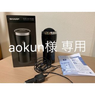 シャープ(SHARP)のaokun様 専用プラズマクラスター 車載用 IG-EC15-B(車内アクセサリ)