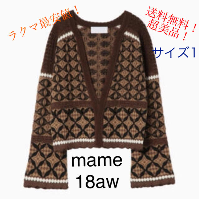 mame kurogouchi ニット カーディガン 18aw サイズ1