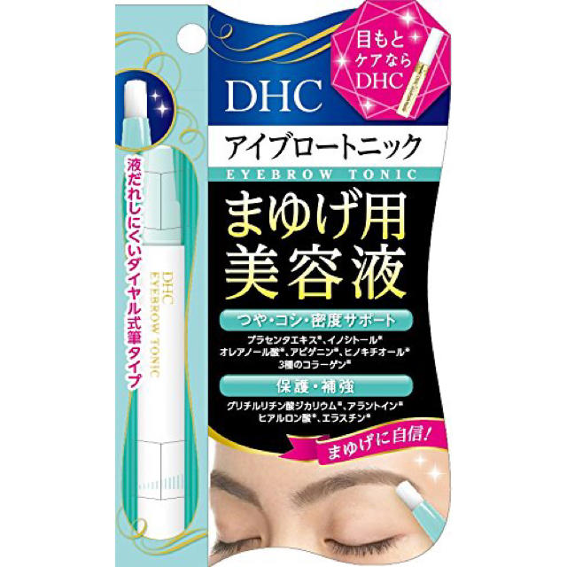 DHC(ディーエイチシー)のDHC アイブロートニック まゆげ用美容液 コスメ/美容のスキンケア/基礎化粧品(その他)の商品写真