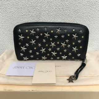 ジミーチュウ(JIMMY CHOO)のジミーチュウ　長財布　スタッズ　黒　フィリパ(財布)