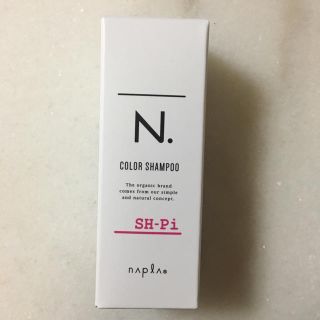 ナプラ(NAPUR)のN. カラーシャンプー  ピンク 40ml(シャンプー)