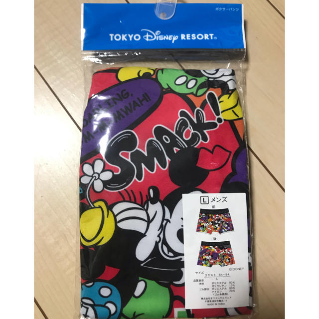 Disney(ディズニー)のディズニー パンツ Lサイズ メンズのアンダーウェア(ボクサーパンツ)の商品写真