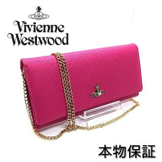 ヴィヴィアンウエストウッド(Vivienne Westwood)の【新品】ヴィヴィアンウエストウッド 長財布 ピーチ サフィアーノ 肩掛け(財布)