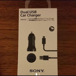 ソニー(SONY)のSONY純正 Dual USB Car Charger 新品未使用(バッテリー/充電器)