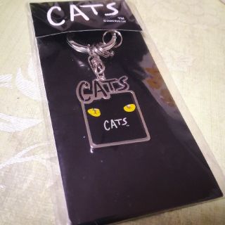 新品未使用 キャッツ CATS キーホルダー (キーホルダー)