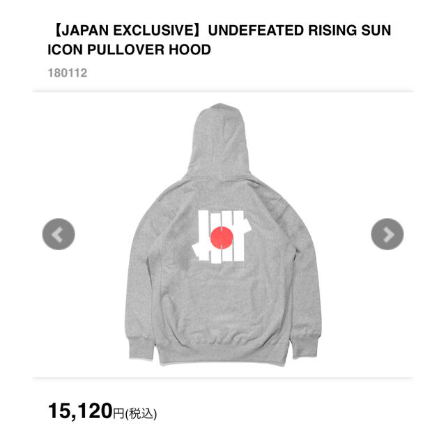 ❗️値下げ中❗️UNDEFEATED パーカー rising sun