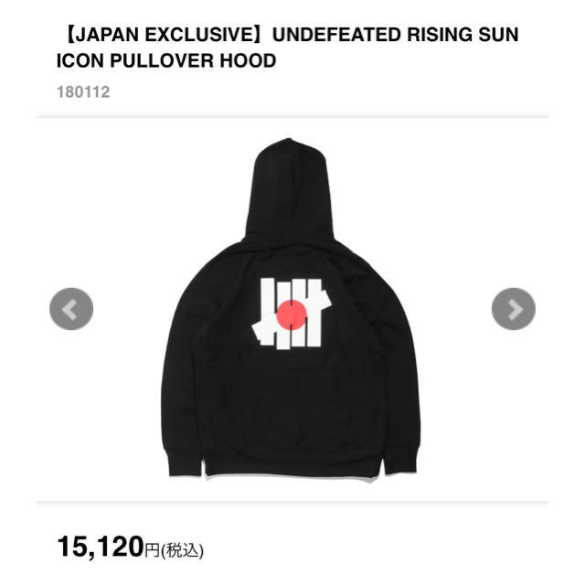 お買い得❗️UNDEFEATED パーカー rising sun