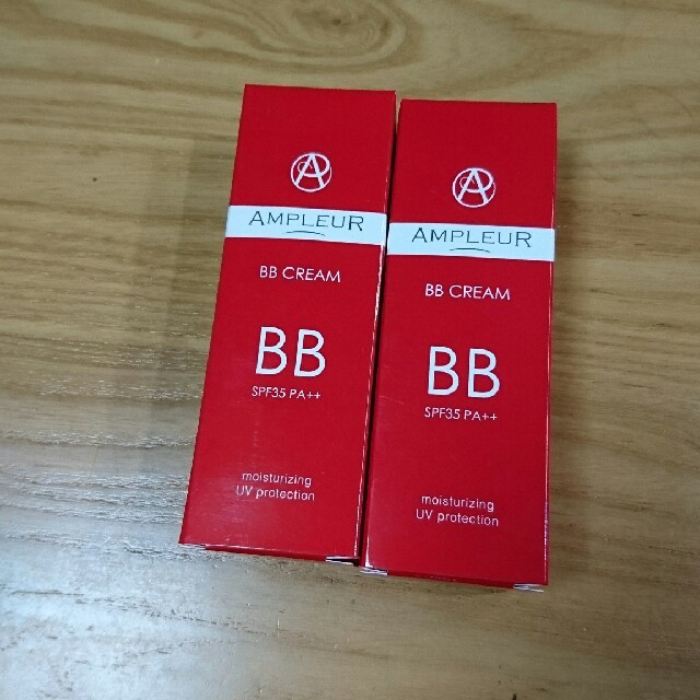 アンプルール BBクリーム 2個セット