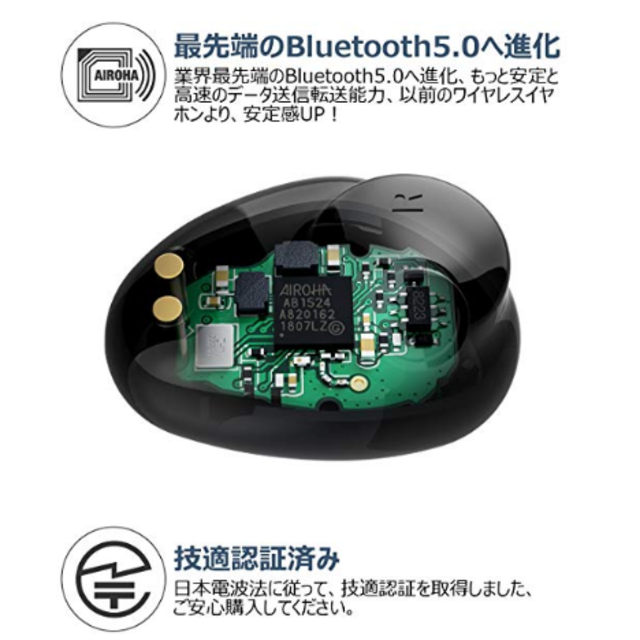 高性能☆【Bluetooth5.0進化版】完全ワイヤレス イヤホン スマホ/家電/カメラのオーディオ機器(ヘッドフォン/イヤフォン)の商品写真