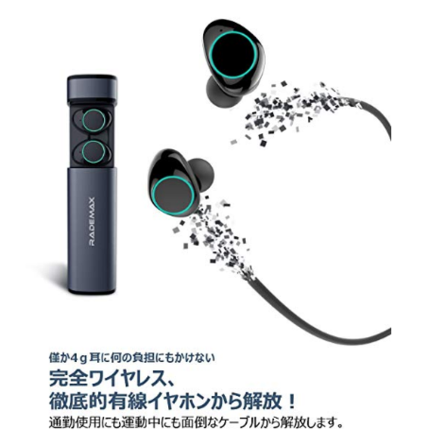 高性能☆【Bluetooth5.0進化版】完全ワイヤレス イヤホン スマホ/家電/カメラのオーディオ機器(ヘッドフォン/イヤフォン)の商品写真