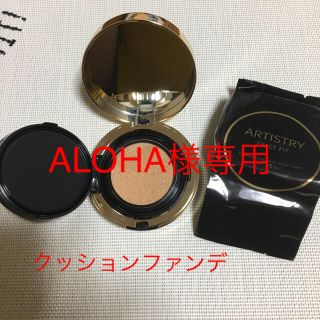 アムウェイ(Amway)のアーティストリー エグザクトフィット クッションファンデーション(ファンデーション)