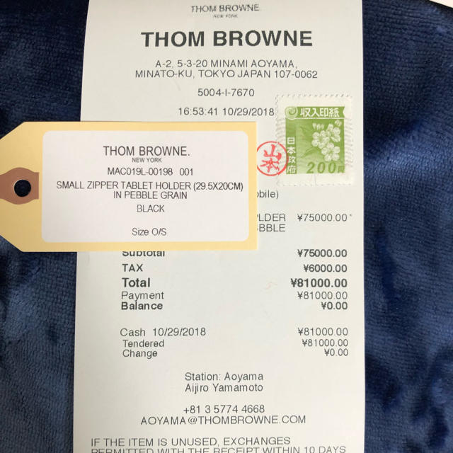 THOM BROWNE(トムブラウン)のトムブラウン クラッチバック thombrowne バック  メンズのバッグ(セカンドバッグ/クラッチバッグ)の商品写真