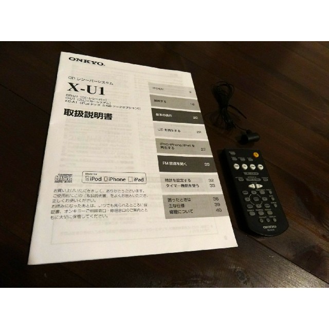 ONKYO(オンキヨー)の2/17まで特価！onkyo CD.iphoneコンポ X-U1 iphone付 スマホ/家電/カメラのオーディオ機器(アンプ)の商品写真