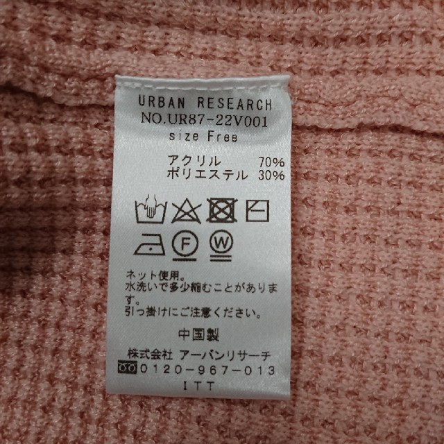 URBAN RESEARCH(アーバンリサーチ)のURBAN RESEARCH サーマルニット レディースのトップス(ニット/セーター)の商品写真
