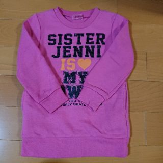 ジェニィ(JENNI)のJENNI  トレーナー  110(Tシャツ/カットソー)