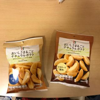 セブンアイディコンセプト(7-Idconcept)の専用 おいしさまるごとナチュラルポテト 食べ比べセット(菓子/デザート)