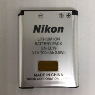 ニコン(Nikon)の【新品未使用】NIKON EN-EL19 純正！(バッテリー/充電器)