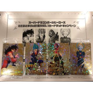 ドラゴンボール(ドラゴンボール)の新品未開封 ドラゴンボールヒーローズ 当たるとすげぇぞ ！ キャンペーン コンプ(シングルカード)