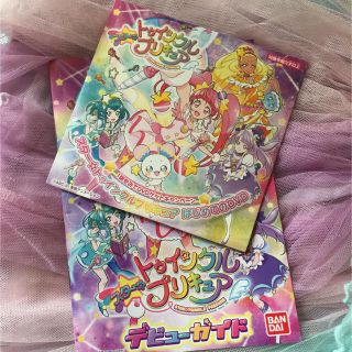 バンダイ(BANDAI)のスタートゥインクルプリキュアDVDデビューガイドブックスペシャルダンスレッスン付(キャラクターグッズ)