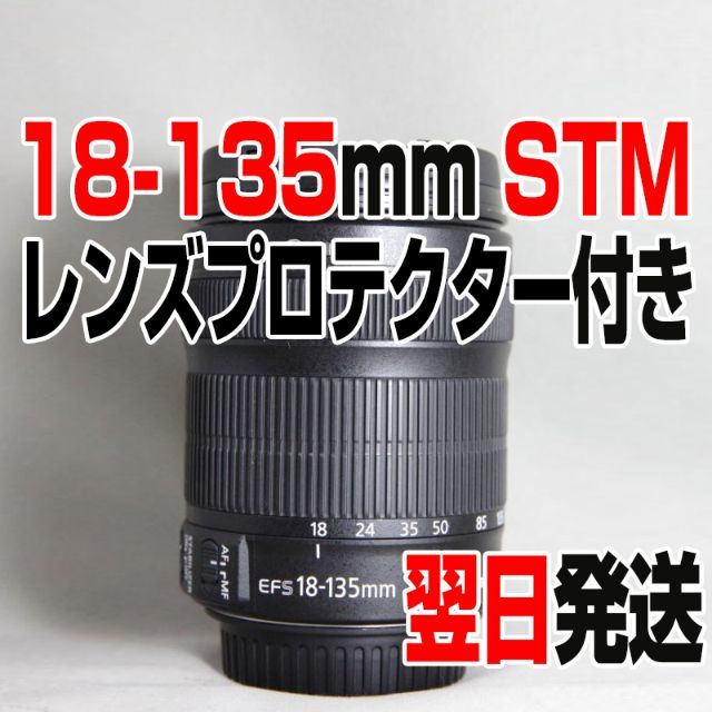 Canon EF-S 18-135mm IS STM - www.sorbillomenu.com