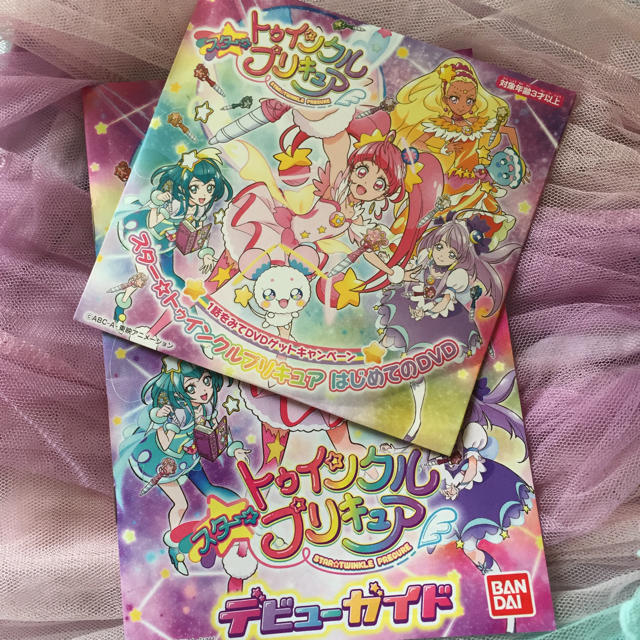 BANDAI(バンダイ)のスタートゥインクルプリキュアDVDデビューガイドブックスペシャルダンスレッスン付 エンタメ/ホビーのおもちゃ/ぬいぐるみ(キャラクターグッズ)の商品写真