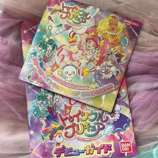 バンダイ(BANDAI)のスタートゥインクルプリキュアDVDデビューガイドブックスペシャルダンスレッスン付(キャラクターグッズ)