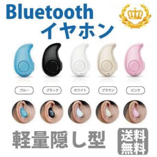 ワイヤレスイヤホン Bluetooth イヤホン 最新版 ブルートゥース(ヘッドフォン/イヤフォン)