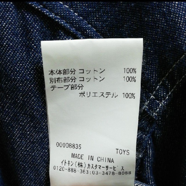 OFUON(オフオン)のデニムシャツ　ofuon メンズのジャケット/アウター(Gジャン/デニムジャケット)の商品写真
