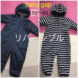 ベビーギャップ(babyGAP)の美品 baby gap リバーシブル防寒カバーオール 80 ジャンプスーツ(カバーオール)