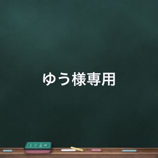 ゆう様専用  マタニティ  ワイドデニム(マタニティボトムス)