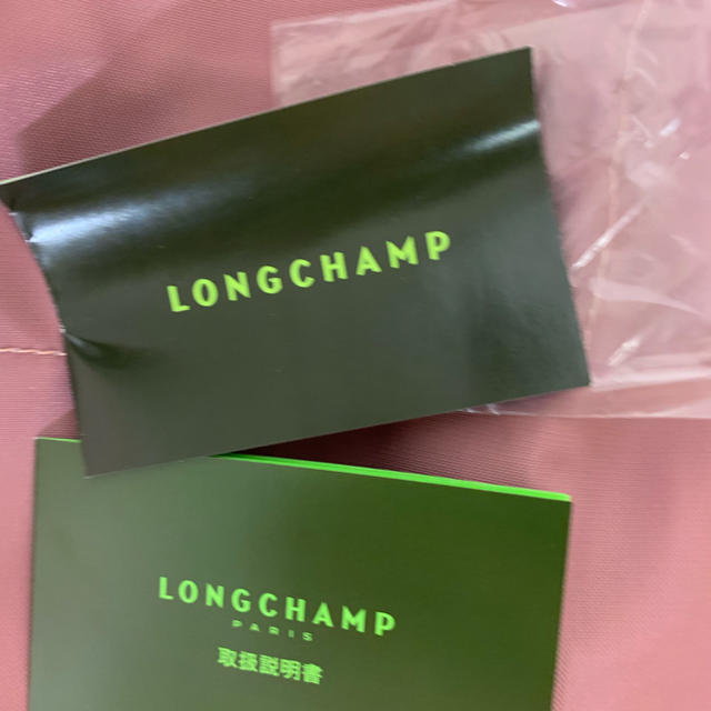 LONGCHAMP(ロンシャン)のロンシャン 2019新色 ピンク L レディースのバッグ(トートバッグ)の商品写真