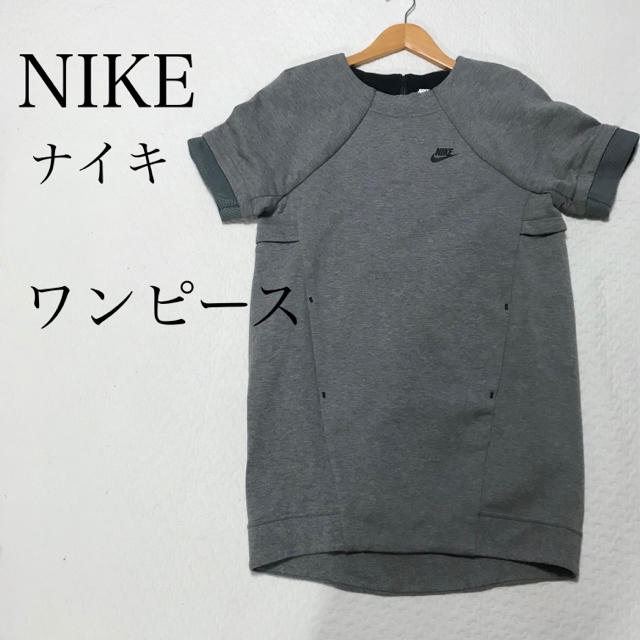 NIKE テックフリースドレス