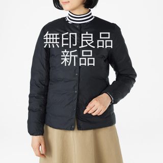 ムジルシリョウヒン(MUJI (無印良品))の新品 無印良品 ダウンジャケット ノーカラーブルゾン(ブルゾン)