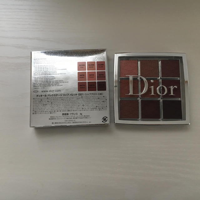 Dior バックステージリップパレット001