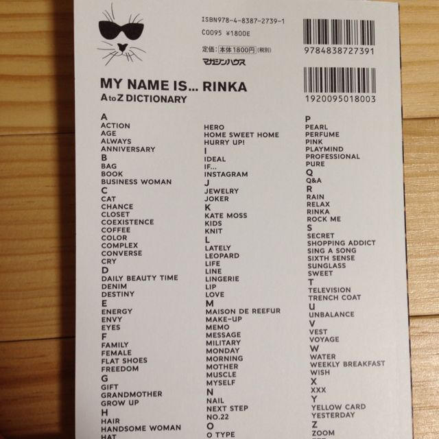 Maison de Reefur(メゾンドリーファー)のMY NAME IS...RINKA エンタメ/ホビーのエンタメ その他(その他)の商品写真