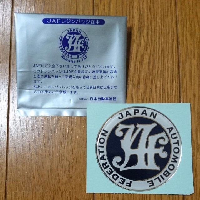 Jaf レジンバッジの通販 By Tsubame S Shop ラクマ