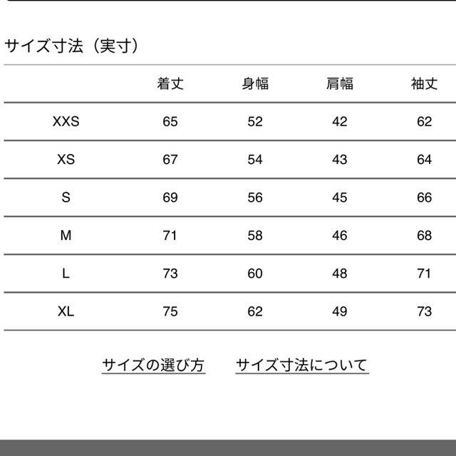 バルトロライトジャケット