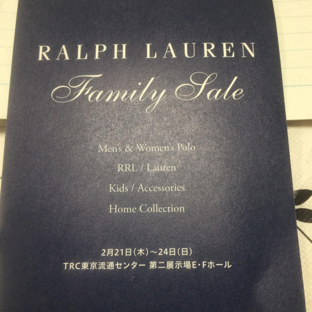 Ralph Lauren(ラルフローレン)のラルフ ファミリーセール 招待状 チケットの優待券/割引券(ショッピング)の商品写真