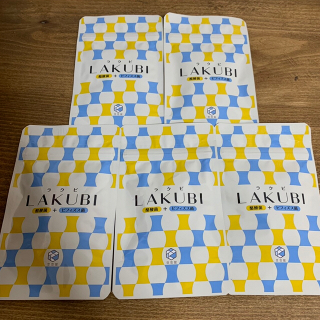 ラクビ 悠々館 lakubi