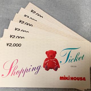 ミキハウス(mikihouse)のS様専用 ミキハウス ショッピングチケット 12000円分(ショッピング)