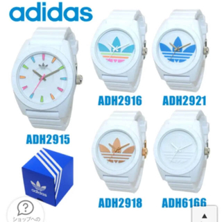 アディダス(adidas)のadidas アディダス 腕時計 ウォッチ  (腕時計)