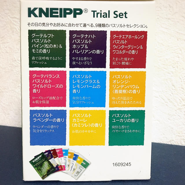 Kneipp(クナイプ)のクナイプ バスソルト トライアルセット（9袋入） コスメ/美容のボディケア(入浴剤/バスソルト)の商品写真