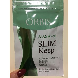 オルビス スリムキープ 60粒(ダイエット食品)