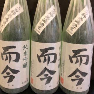 ☆山田錦純米吟醸 3本セット☆(日本酒)