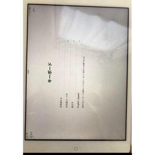 アップル(Apple)のiPad mini アクティベーションロック(タブレット)