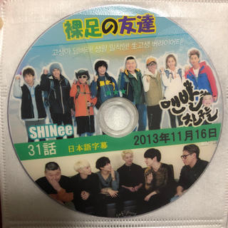 シャイニー(SHINee)のSHINee DVD(お笑い/バラエティ)